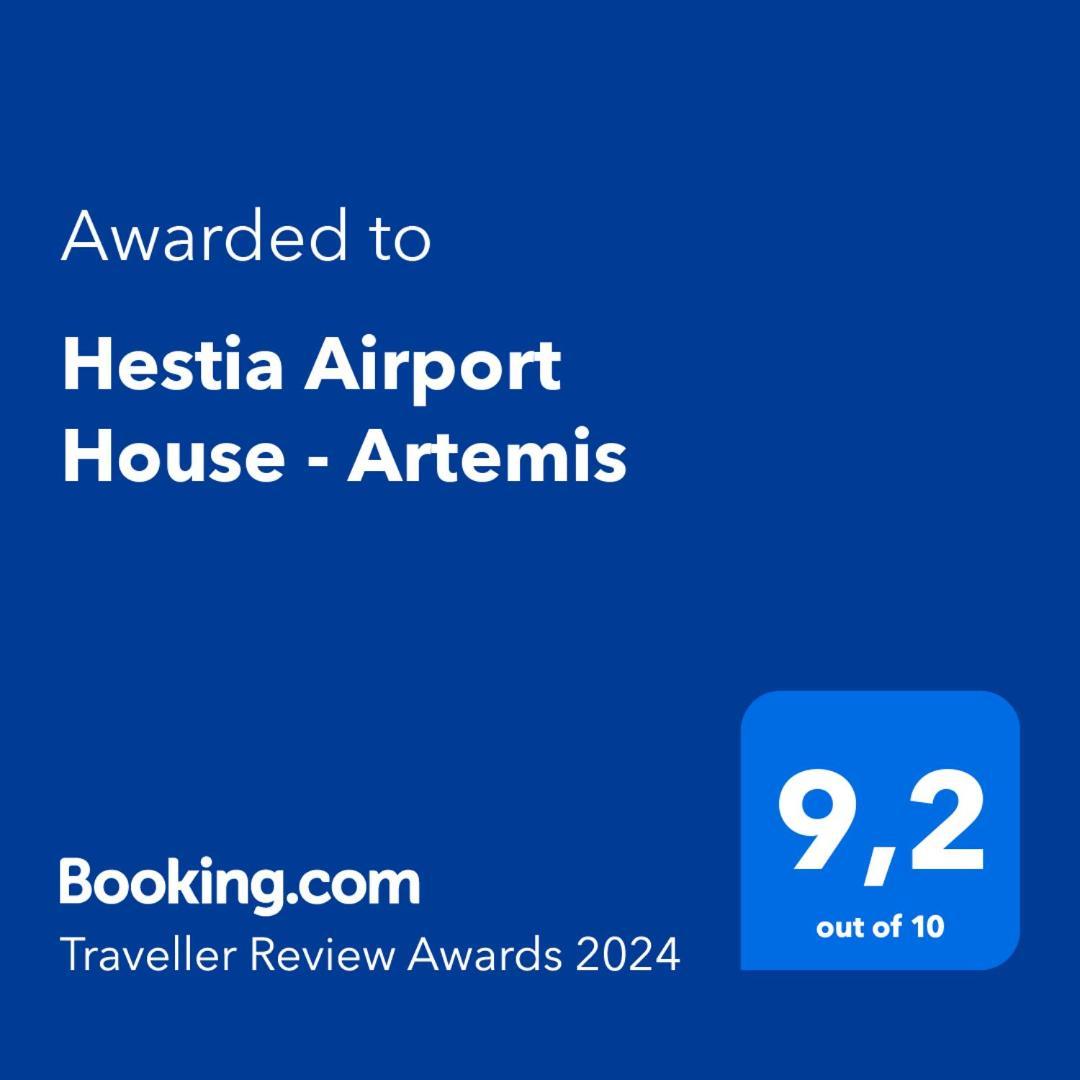 Hestia Airport House - Artemis Apartment Artemida (Attica)